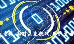   如何应对数字货币钱包被盗窃的困境：全面指南