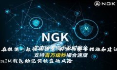 提示：请您注意，以下内容旨在提供一般性的信