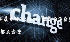 在这里我将为你设计一个友好的和关键词，并展
