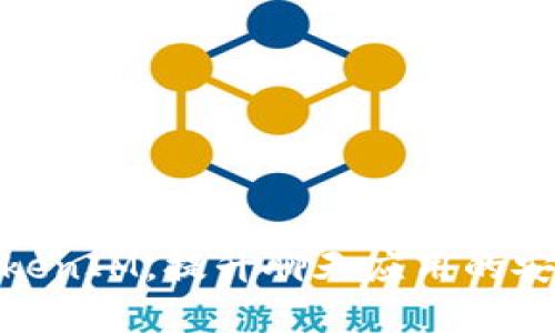 如何有效回收TokenIM，提升聊天应用的安全性与用户体验