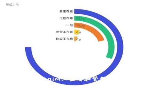 如何在Tokenim上查看和管理钱包地址？