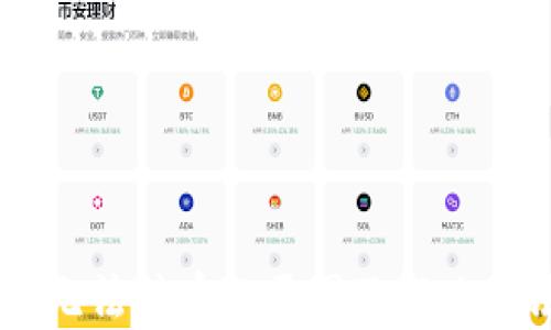 
IM钱包无法转币的原因及解决方法详解