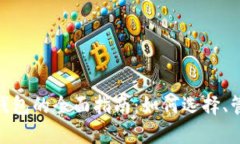 : 虚拟数字钱包的全面指南：如何选择、管理与安