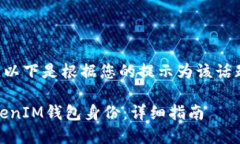 未提供完整的文章内容，以下是根据您的提示为