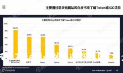 ### 如何用Tokenim制作冷钱包？详细步骤与指南