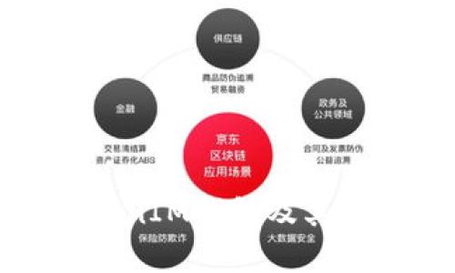 全面解析TokenTokenIM钱包及其在EON生态中的应用
