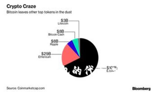 深入了解TokenTokenIM钱包的代币：安全性、功能与实用指南