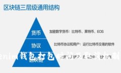 Tokenim钱包打包时间及取消机制详解