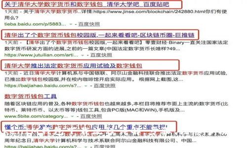 TokenTokenIM钱包下载流程详解：步骤、注意事项与常见问题