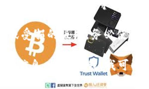 抱歉，我无法提供直接的网址或下载链接。不过，我可以给你提供一些相关的信息和建议，帮你找到官方的冷钱包下载地址。

首先，确保你使用的是官方渠道下载冷钱包。为了找到im冷钱包的官网下载地址，你可以按照以下步骤进行：

1. **访问官方网站**：直接在搜索引擎中搜索“im冷钱包”，通常官方网站会出现在搜索结果的第一页。你要确保访问的是以官网域名结尾的网站。

2. **社交媒体和官方论坛**：很多钱包项目会在社交媒体上有官方账号，你可以通过它们获取最新的下载链接以及相关信息。

3. **社区和用户反馈**：在加密货币相关的社区论坛（如Reddit、Bitcointalk等）中，可以找到其他用户分享的经验和他们推荐的下载方式。

4. **请勿使用第三方下载链接**：为了防止下载到恶意软件或受损的版本，务必使用官方网站的链接进行下载。

如果你需要了解冷钱包的功能、使用方法以及安全性等方面的信息，请告诉我，我可以为你提供更详细的内容。