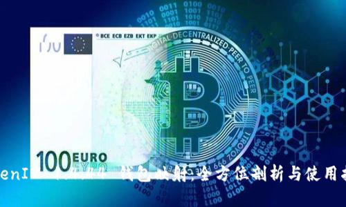 TokenIM 1.4.44 钱包映射：全方位剖析与使用指南
