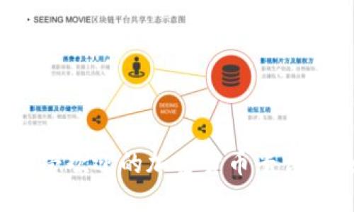 2023年最受欢迎的加密货币平台评测与对比