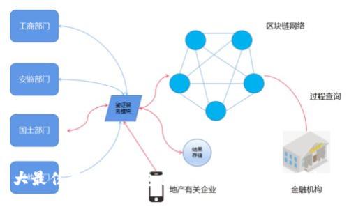 2023年十大最佳虚拟币钱包推荐：安全性与易用性的完美结合