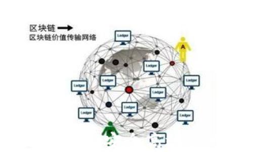 
区块链钱包玩法：如何安全高效管理你的数字资产