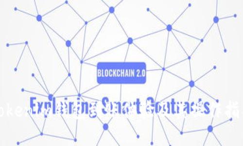 Tokenim钱包到账体验及其操作指南