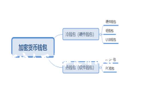 如何安全下载和使用比特币钱包