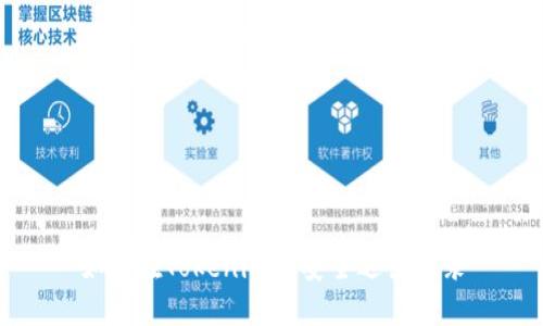 如何在Tokenim中安全退出登录
