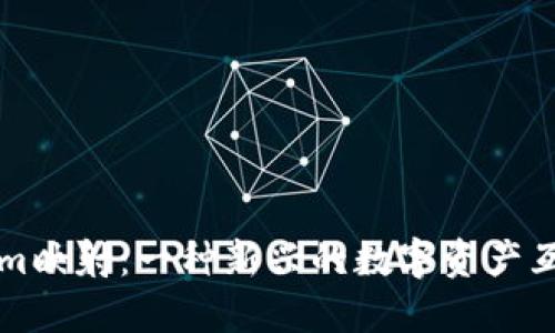 理解Tokenim映射：一种新兴的数字资产互操作性方案