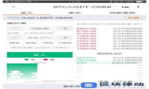 Tokenim旷工费高的原因解析及行业影响