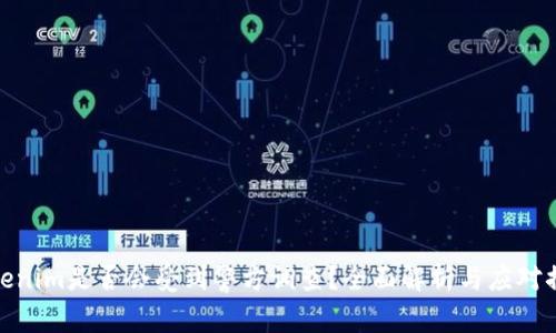 Tokenim是否会受到警方调查？全面解析与应对措施