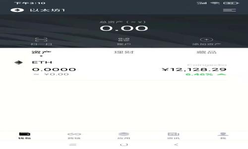 TokenTokenIM钱包测评教程：安全性、使用体验与功能全面解析