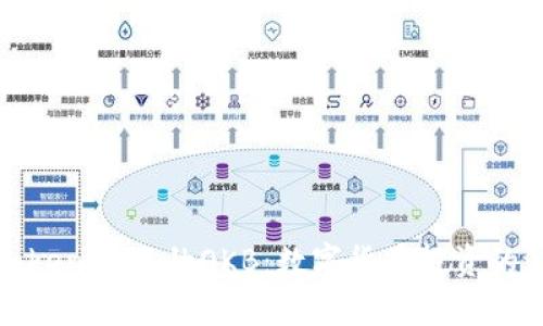 深入了解TokenIM上的OKB：数字货币投资的潜力与策略