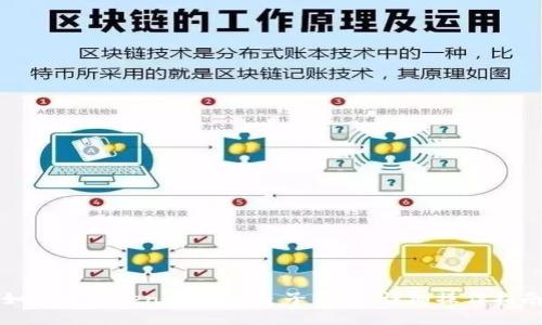 如何将TokenIm转到麦子钱包：详细操作指南
