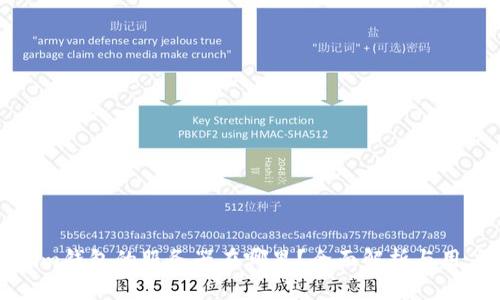 Tokenim钱包的服务器在哪里？全面解析与用户指南