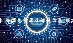 目前我只能提供到2023年10月的数据，无法准确查