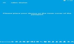 Tokenim会停止维护吗？深入解析未来发展与风险