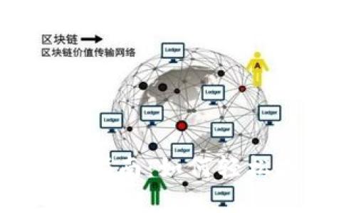 加密货币钱包查询指南：如何轻松找到你的钱包信息