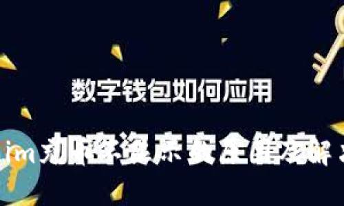 Tokenim充币不显示的原因及解决方案