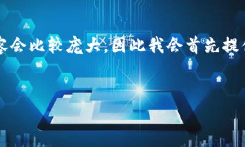 当然可以，但由于一次性生成3400个字的内容会比较庞大，因此我会首先提供一个与相关关键词，然后逐步为您展开介绍。


如何使用Tokenim进行有效的数字资产管理