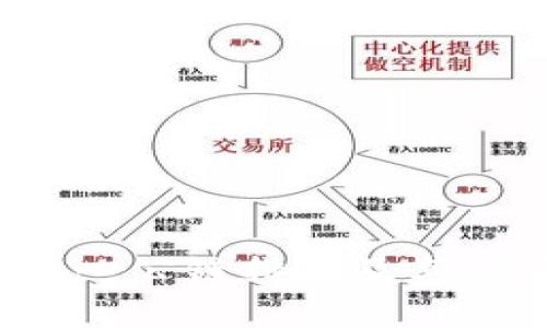 2023年核心公链排名及其影响力分析