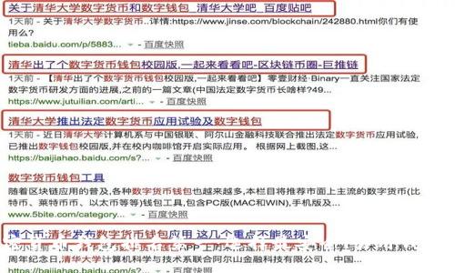 2023年加密货币钱包排名第一：选择最安全、易用钱包的关键因素