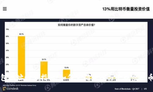 虚拟币钱包地址填写指南：如何正确输入与管理虚拟币钱包地址
