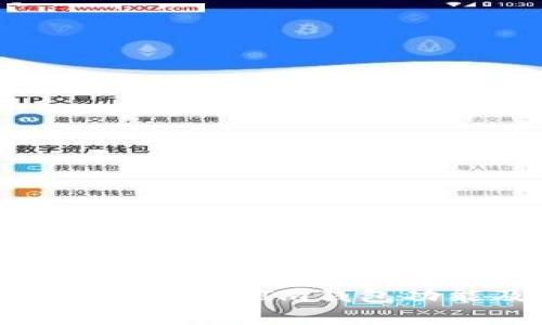 全面解析TokenTokenIm钱包功能及使用指南