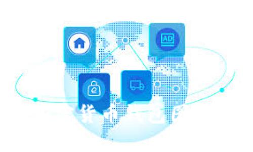 2023年最佳加密货币钱包图像制作软件推荐