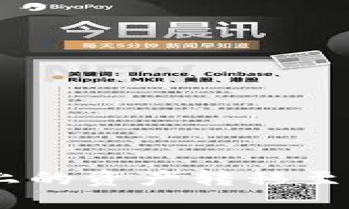 如何将币安上的资产转移至Tokenim平台