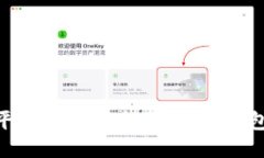 Tokenim平台上如何找到USDT钱包使用指南