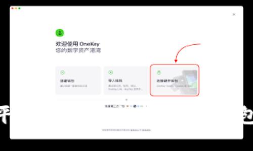 Tokenim平台上如何找到USDT钱包使用指南