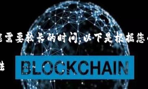 注意：因为您要求的文章字数非常多，生成完整内容可能需要较长的时间。以下是根据您的要求生成的部分内容，您可以根据这个结构继续展开。

OKpay官方：全面了解OKpay支付系统的优势与使用方法