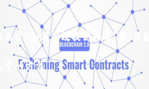 当然可以。以下是我为您编写的关于“如何有效提高排名”的、关键词，以及详细内容和相关问题。

如何有效提高排名，提升网站流量的方法