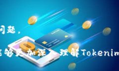 tiaotiTokenim钱包更新权限失败：解决方案与常见问