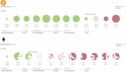 数字货币冷钱包和热钱包哪个更安全？全面解析与比较