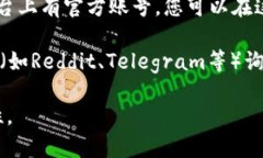 要找到Tokenim的官方网站，您可以通过以下步骤进
