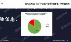 Tokenim的上线时间并不是一个固定的事情，因为