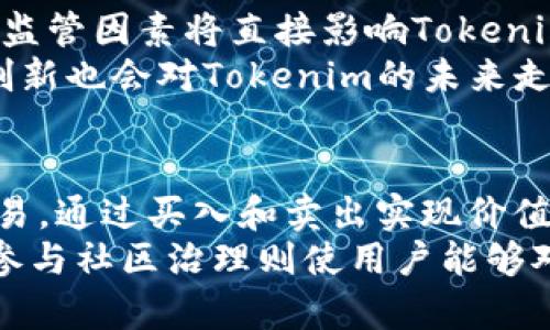   抹茶Tokenim：探索数字资产的新机遇和市场趋势 / 
 guanjianci Tokenim, 抹茶, 数字资产 /guanjianci 

引言
随着数字经济的迅猛发展，越来越多的人开始关注数字资产，尤其是加密货币。Tokenim作为一种新兴的数字资产形式，正逐步成为市场的焦点。本文将详细探讨抹茶Tokenim的概念、功能、市场表现及其未来的发展趋势。

什么是Tokenim？
Tokenim是一种基于区块链技术的数字资产，可以用于进行智能合约、创建去中心化应用 (DApps) 和进行价值存储等多种用途。Tokenim背后的核心技术使其具有去中心化、安全性和透明性等特点。抹茶作为一个数字资产交易平台，致力于提供Tokenim的交易及流通服务。
Tokenim不仅仅是一种交易工具，更是未来经济的一部分，它将为用户提供全新的金融模式和交易方式，使得数字资产的交易更加透明和安全。在全球范围内，Tokenim正迅速扩展应用场景，吸引越来越多的投资者和用户。

抹茶Tokenim的市场表现如何？
抹茶Tokenim的市场表现直接受到多种因素的影响，包括市场需求、用户信任度、合作伙伴关系及技术支持等。在近期的市场调研中，抹茶Tokenim显示出强劲的增长势头，吸引了大批用户参与到Tokenim的交易中。
此外，抹茶Tokenim的流动性和交易量也是其市场表现的重要指标。通过与各种数字资产的结合，抹茶Tokenim不仅为用户提供丰富的投资选择，还提升了其市场的活跃度。

抹茶Tokenim的竞争优势有哪些？
相较于其他数字资产，抹茶Tokenim拥有以下几个明显的竞争优势：
ul
    listrong交易手续费低：/strong抹茶平台较低的交易手续费吸引了大量用户，尤其是大量的小额投资者，使得大家都愿意在平台上进行交易。/li
    listrong用户友好的界面：/strong抹茶平台在用户体验上下了很大的功夫，友好的界面和易于操作的功能使得新手也能快速上手。/li
    listrong丰富的生态系统：/strong抹茶还提供了包括质押、借贷等多样化的金融服务，以增加Tokenim的使用场景和价值。/li
    listrong安全性：/strong抹茶平台注重用户的资金安全，采用多重加密技术和风险控制措施，确保用户资金安全。/li
/ul

如何购买抹茶Tokenim？
购买抹茶Tokenim的步骤相对简单，用户只需按照以下步骤进行：
ol
    listrong注册账户：/strong访问抹茶官网，根据提示完成账户注册，确保提供真实有效的信息。/li
    listrong验证身份：/strong根据平台要求提供相关的身份验证材料，以确保交易的合规性和安全性。/li
    listrong充值资金：/strong通过平台支持的支付方式，将资金充值到平台账户中。/li
    listrong下单交易：/strong在交易界面选择购买Tokenim的数量和价格，确认订单并完成交易。/li
/ol

未来抹茶Tokenim的发展趋势是什么？
随着区块链技术的不断成熟，抹茶Tokenim的未来发展趋势也是备受关注。以下是几个可能的发展方向：
ul
    listrong扩大应用场景：/strong未来抹茶Tokenim将力求与更多的企业和行业进行合作，将其应用场景不断扩大，以增强Tokenim的价值。/li
    listrong技术升级：/strong抹茶平台将不断进行技术升级，以提升交易速度和安全性，确保用户的交易体验始终处于最佳状态。/li
    listrong国际化布局：/strong抹茶将计划国际化发展，拓展海外市场，引入国际用户，提升Tokenim的全球影响力。/li
/ul

总结
抹茶Tokenim作为一种新兴的数字资产形式，正逐步展现出其潜力和优势。无论是在市场表现、用户体验还是未来的发展趋势方面，抹茶Tokenim都有着值得期待的表现。随着越来越多的人参与到数字资产的世界中，未来Tokenim无疑将会成为一种重要的投资选择和交易工具。

---

以下是5个相关的问题及详细介绍：

1. 抹茶Tokenim与其他数字资产相比有什么独特之处？
抹茶Tokenim的独特之处在于其多样化的功能和强大的生态系统。与传统的数字资产相比，抹茶Tokenim不仅支持简单的买卖交易，还包括质押、借贷、投票等多种金融服务。这使得用户能够在一个平台上体验到更丰富的金融产品。此外，抹茶Tokenim的交易手续费相对较低，进一步增强了其在市场中的竞争力。
最重要的是，抹茶Tokenim建立了一套完整的信用体系，用户的操作历史、交易记录等都会被记录在区块链上，这为交易的透明性和安全性提供了保障。此外，抹茶平台的用户界面友好，易于操作，帮助新手用户迅速适应数字资产交易的环境，从而吸引了更多的用户加入。

2. 如何评估抹茶Tokenim的投资价值？
评估抹茶Tokenim的投资价值需要从多个角度入手。首先，可以分析其市场动态，包括价格波动、交易量、流动性等指标。其次，平台的用户增长情况、交易活动的活跃度也是重要的评估标准。
另外，抹茶Tokenim的技术基础、团队背景、行业口碑等因素也不容忽视。了解项目的白皮书、技术文档等，可以帮助投资者进一步判断其价值。此外，观察其在不同市场和行业中的应用场景和合作伙伴关系的发展，可以为投资决策提供更多依据。

3. 在抹茶平台进行Tokenim交易的风险有哪些？
在抹茶平台进行Tokenim交易时，用户面临的风险主要包括市场风险、安全风险、流动性风险等。市场风险是指由于市场波动导致资产价格下跌，造成投资损失。由于加密货币市场波动较大，投资者需要时刻关注市场变化。
安全风险是指在进行数字资产交易时，用户的账户可能遭到攻击，从而导致资金损失。因此，用户应采取必要的安全措施，包括设置强密码、开启双重身份验证等，避免账户被盗。此外，流动性风险则是当市场无法迅速变现资产时，投资者可能会遭受损失。因此，在选择交易时机时，用户应该谨慎评估市场流动性。

4. 抹茶Tokenim的未来走向会受哪些因素的影响？
抹茶Tokenim的未来走向将受到多个因素的影响，包括政策监管、市场需求、技术发展以及竞争者的行为等。首先，随着各国政府对加密货币的政策不断变化，监管因素将直接影响Tokenim的市场表现。因此，投资者须保持警惕，及时关注相关政策变化。
其次，市场需求将影响Tokenim的实际使用情况以及投资者的信心。当人们对Tokenim的认识和需求提升时，其市场价值也会相应增长。此外，技术的升级和创新也会对Tokenim的未来走势产生重要影响。例如，新的区块链技术、智能合约的发展等，都可能推动Tokenim的创新与应用。

5. 如何参与抹茶Tokenim生态系统？
参与抹茶Tokenim生态系统的方法多种多样，用户可以通过交易、质押、借贷、参与社区治理等多种方式加入。首先，用户可以在抹茶平台上进行Tokenim的交易，通过买入和卖出实现价值的增值。
其次，用户可以选择将Tokenim进行质押，以获得相应的收益。此外，抹茶还提供了基于Tokenim的借贷服务，用户可以利用手中的Tokenim进行借贷操作。而参与社区治理则使用户能够对平台的发展方向和功能提出建议，从而真正成为生态的一部分。通过这些方式，用户不仅能够获得经济利益，同时也能为抹茶Tokenim的生态建设贡献力量。