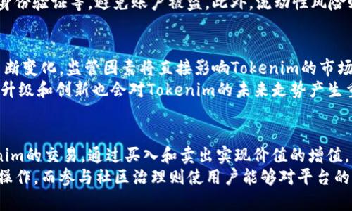   抹茶Tokenim：探索数字资产的新机遇和市场趋势 / 
 guanjianci Tokenim, 抹茶, 数字资产 /guanjianci 

引言
随着数字经济的迅猛发展，越来越多的人开始关注数字资产，尤其是加密货币。Tokenim作为一种新兴的数字资产形式，正逐步成为市场的焦点。本文将详细探讨抹茶Tokenim的概念、功能、市场表现及其未来的发展趋势。

什么是Tokenim？
Tokenim是一种基于区块链技术的数字资产，可以用于进行智能合约、创建去中心化应用 (DApps) 和进行价值存储等多种用途。Tokenim背后的核心技术使其具有去中心化、安全性和透明性等特点。抹茶作为一个数字资产交易平台，致力于提供Tokenim的交易及流通服务。
Tokenim不仅仅是一种交易工具，更是未来经济的一部分，它将为用户提供全新的金融模式和交易方式，使得数字资产的交易更加透明和安全。在全球范围内，Tokenim正迅速扩展应用场景，吸引越来越多的投资者和用户。

抹茶Tokenim的市场表现如何？
抹茶Tokenim的市场表现直接受到多种因素的影响，包括市场需求、用户信任度、合作伙伴关系及技术支持等。在近期的市场调研中，抹茶Tokenim显示出强劲的增长势头，吸引了大批用户参与到Tokenim的交易中。
此外，抹茶Tokenim的流动性和交易量也是其市场表现的重要指标。通过与各种数字资产的结合，抹茶Tokenim不仅为用户提供丰富的投资选择，还提升了其市场的活跃度。

抹茶Tokenim的竞争优势有哪些？
相较于其他数字资产，抹茶Tokenim拥有以下几个明显的竞争优势：
ul
    listrong交易手续费低：/strong抹茶平台较低的交易手续费吸引了大量用户，尤其是大量的小额投资者，使得大家都愿意在平台上进行交易。/li
    listrong用户友好的界面：/strong抹茶平台在用户体验上下了很大的功夫，友好的界面和易于操作的功能使得新手也能快速上手。/li
    listrong丰富的生态系统：/strong抹茶还提供了包括质押、借贷等多样化的金融服务，以增加Tokenim的使用场景和价值。/li
    listrong安全性：/strong抹茶平台注重用户的资金安全，采用多重加密技术和风险控制措施，确保用户资金安全。/li
/ul

如何购买抹茶Tokenim？
购买抹茶Tokenim的步骤相对简单，用户只需按照以下步骤进行：
ol
    listrong注册账户：/strong访问抹茶官网，根据提示完成账户注册，确保提供真实有效的信息。/li
    listrong验证身份：/strong根据平台要求提供相关的身份验证材料，以确保交易的合规性和安全性。/li
    listrong充值资金：/strong通过平台支持的支付方式，将资金充值到平台账户中。/li
    listrong下单交易：/strong在交易界面选择购买Tokenim的数量和价格，确认订单并完成交易。/li
/ol

未来抹茶Tokenim的发展趋势是什么？
随着区块链技术的不断成熟，抹茶Tokenim的未来发展趋势也是备受关注。以下是几个可能的发展方向：
ul
    listrong扩大应用场景：/strong未来抹茶Tokenim将力求与更多的企业和行业进行合作，将其应用场景不断扩大，以增强Tokenim的价值。/li
    listrong技术升级：/strong抹茶平台将不断进行技术升级，以提升交易速度和安全性，确保用户的交易体验始终处于最佳状态。/li
    listrong国际化布局：/strong抹茶将计划国际化发展，拓展海外市场，引入国际用户，提升Tokenim的全球影响力。/li
/ul

总结
抹茶Tokenim作为一种新兴的数字资产形式，正逐步展现出其潜力和优势。无论是在市场表现、用户体验还是未来的发展趋势方面，抹茶Tokenim都有着值得期待的表现。随着越来越多的人参与到数字资产的世界中，未来Tokenim无疑将会成为一种重要的投资选择和交易工具。

---

以下是5个相关的问题及详细介绍：

1. 抹茶Tokenim与其他数字资产相比有什么独特之处？
抹茶Tokenim的独特之处在于其多样化的功能和强大的生态系统。与传统的数字资产相比，抹茶Tokenim不仅支持简单的买卖交易，还包括质押、借贷、投票等多种金融服务。这使得用户能够在一个平台上体验到更丰富的金融产品。此外，抹茶Tokenim的交易手续费相对较低，进一步增强了其在市场中的竞争力。
最重要的是，抹茶Tokenim建立了一套完整的信用体系，用户的操作历史、交易记录等都会被记录在区块链上，这为交易的透明性和安全性提供了保障。此外，抹茶平台的用户界面友好，易于操作，帮助新手用户迅速适应数字资产交易的环境，从而吸引了更多的用户加入。

2. 如何评估抹茶Tokenim的投资价值？
评估抹茶Tokenim的投资价值需要从多个角度入手。首先，可以分析其市场动态，包括价格波动、交易量、流动性等指标。其次，平台的用户增长情况、交易活动的活跃度也是重要的评估标准。
另外，抹茶Tokenim的技术基础、团队背景、行业口碑等因素也不容忽视。了解项目的白皮书、技术文档等，可以帮助投资者进一步判断其价值。此外，观察其在不同市场和行业中的应用场景和合作伙伴关系的发展，可以为投资决策提供更多依据。

3. 在抹茶平台进行Tokenim交易的风险有哪些？
在抹茶平台进行Tokenim交易时，用户面临的风险主要包括市场风险、安全风险、流动性风险等。市场风险是指由于市场波动导致资产价格下跌，造成投资损失。由于加密货币市场波动较大，投资者需要时刻关注市场变化。
安全风险是指在进行数字资产交易时，用户的账户可能遭到攻击，从而导致资金损失。因此，用户应采取必要的安全措施，包括设置强密码、开启双重身份验证等，避免账户被盗。此外，流动性风险则是当市场无法迅速变现资产时，投资者可能会遭受损失。因此，在选择交易时机时，用户应该谨慎评估市场流动性。

4. 抹茶Tokenim的未来走向会受哪些因素的影响？
抹茶Tokenim的未来走向将受到多个因素的影响，包括政策监管、市场需求、技术发展以及竞争者的行为等。首先，随着各国政府对加密货币的政策不断变化，监管因素将直接影响Tokenim的市场表现。因此，投资者须保持警惕，及时关注相关政策变化。
其次，市场需求将影响Tokenim的实际使用情况以及投资者的信心。当人们对Tokenim的认识和需求提升时，其市场价值也会相应增长。此外，技术的升级和创新也会对Tokenim的未来走势产生重要影响。例如，新的区块链技术、智能合约的发展等，都可能推动Tokenim的创新与应用。

5. 如何参与抹茶Tokenim生态系统？
参与抹茶Tokenim生态系统的方法多种多样，用户可以通过交易、质押、借贷、参与社区治理等多种方式加入。首先，用户可以在抹茶平台上进行Tokenim的交易，通过买入和卖出实现价值的增值。
其次，用户可以选择将Tokenim进行质押，以获得相应的收益。此外，抹茶还提供了基于Tokenim的借贷服务，用户可以利用手中的Tokenim进行借贷操作。而参与社区治理则使用户能够对平台的发展方向和功能提出建议，从而真正成为生态的一部分。通过这些方式，用户不仅能够获得经济利益，同时也能为抹茶Tokenim的生态建设贡献力量。