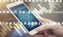 由于您提到无法打开Tokenim网页，这可能是由于多